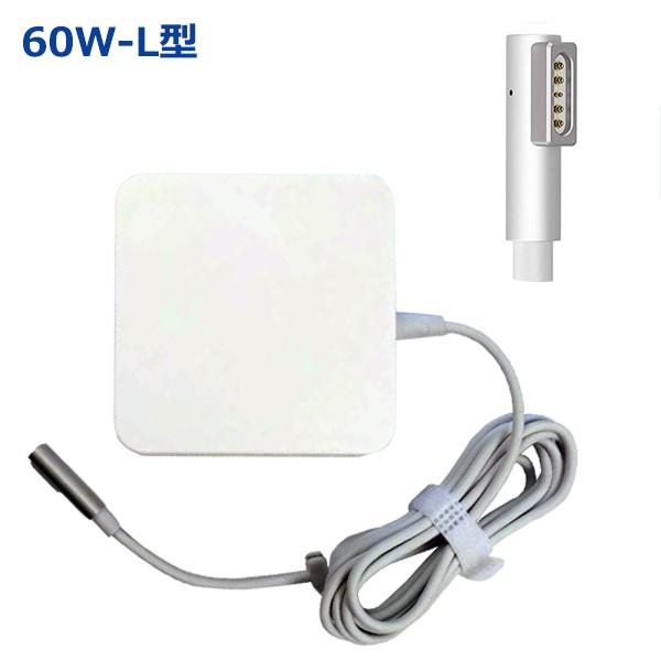 Mac（Apple） 【最大22% OFF】 新品 APPLE MAC 充電器2012年以前産