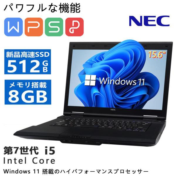 NEC一体型PC✨第7世代❗️corei7✨SSD搭載✨メモリ8GB❗️win11 Mate