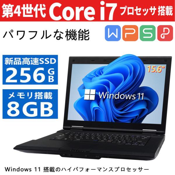 pclife_k-nt-i7-8gb-old
