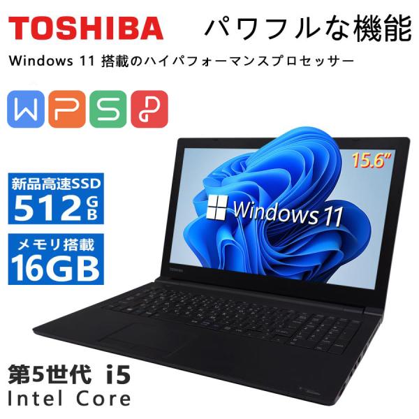 TOSHIBA（東芝） TOSHIBA 15.6型 薄型 第5世代 Core i5 メモリ 16GB