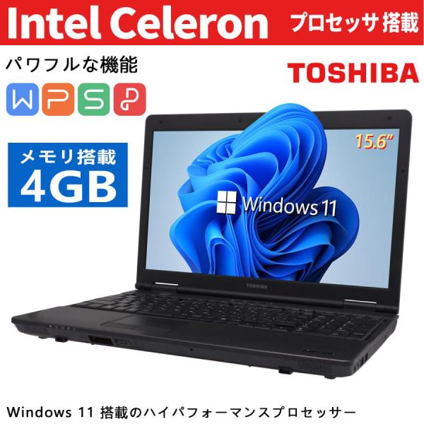 中古ノートパソコン MicrosoftOffice2021搭載 新品SSD128GB メモリ4GB