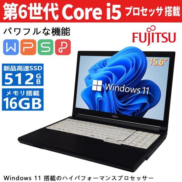 富士通（FUJITSU） LIFEBOOK A576 Win11 MicrosoftOffice 2021 第6世代