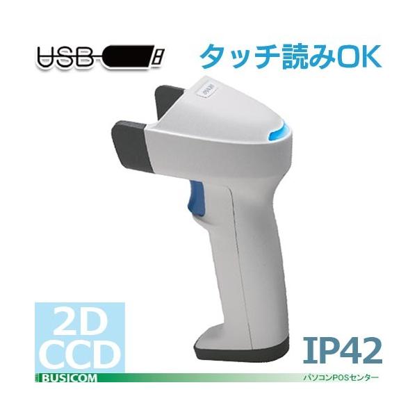 デンソー（DENSO） タッチ読み可 AT30Q-SMU（USB）2Dバーコードリーダ