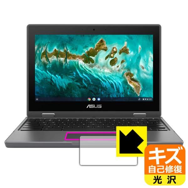 asus chromebook cr1 cr1100fk」の人気商品一覧 | 安い商品を通販