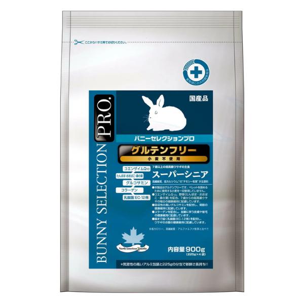 イースター バニーセレクション プロ スーパーシニア グルテンフリー
