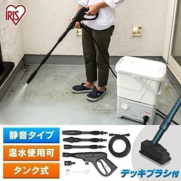 IRIS OHYAMA（アイリスオーヤマ） 高圧洗浄機 家庭用 タンク式
