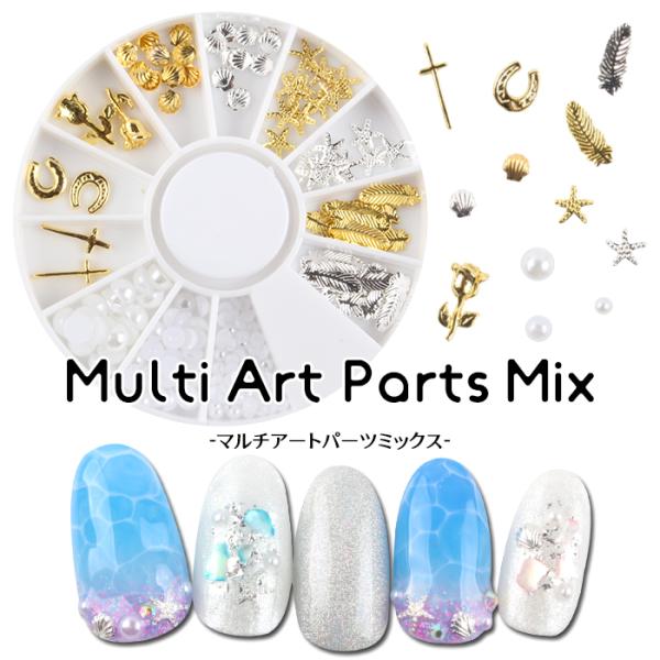 petitprice（プチプラ） ネイル ジェルネイル ネイルパーツ マルチ