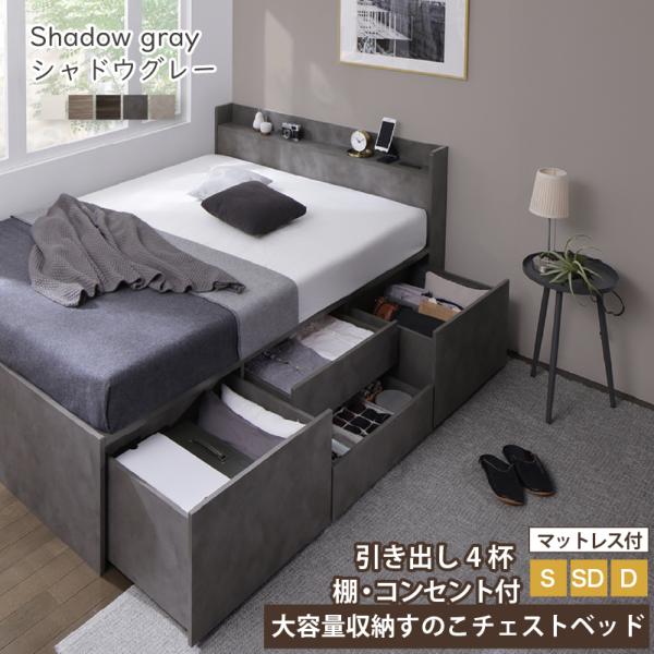 ダブル 布団でも使える フロアベッド ローベッド シナモングレージュ 7