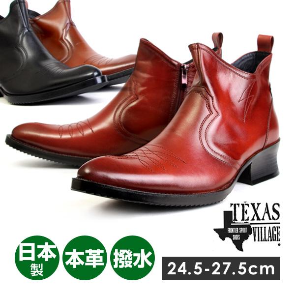 TEXAS VILLAGE テキサスヴィレッジ ウエスタンブーツ メンズ 日本製 本