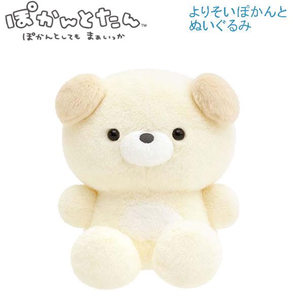 San-X（サンエックス） ぽかんとたん よりそいぽかんとぬいぐるみ