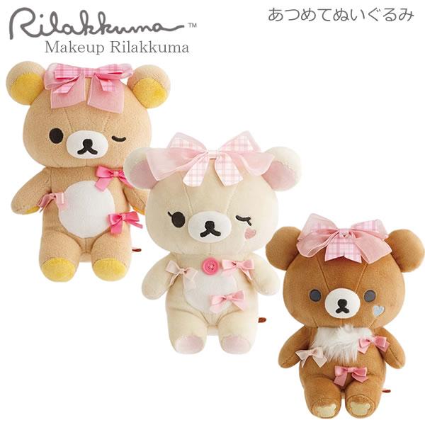 希少 リラックマあつめてぬいぐるみ5体セット コリラックマのヤンチャ