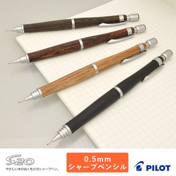 penworld_2203