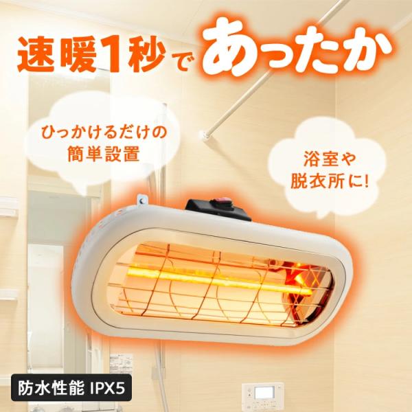 perfectradestore_heat-s-101wa