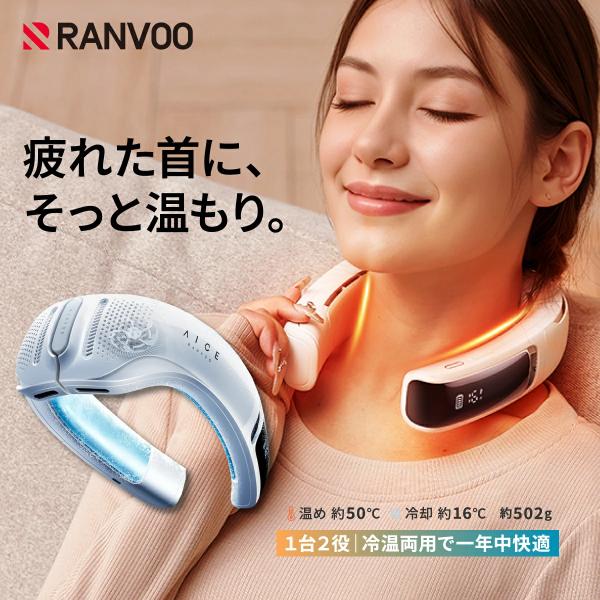 2025最新モデル AICE LITE プラス RANVOO ネッククーラー 熱中症対策