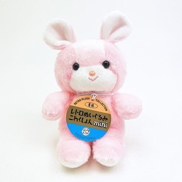 レトロぬいぐるみこれくしょん ミニ クリーミー（うさぎ） 吉徳レトロ
