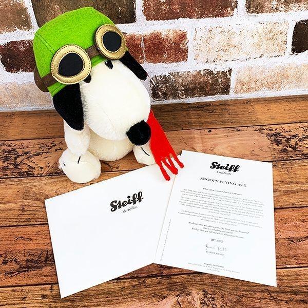 SNOOPY（スヌーピー） 日本限定 限定1500体 シュタイフ フライング