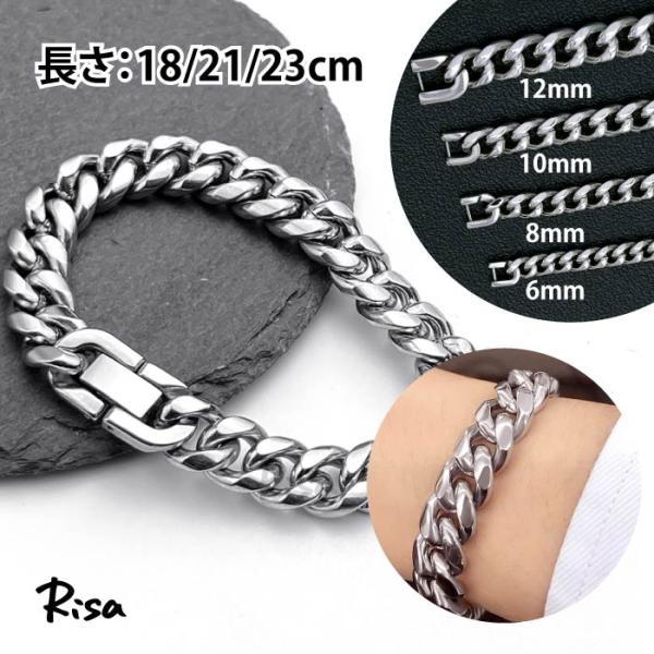 Risa（リサ） ブレスレット 喜平チェーン 太め 中折れ式 幅 6-12mm