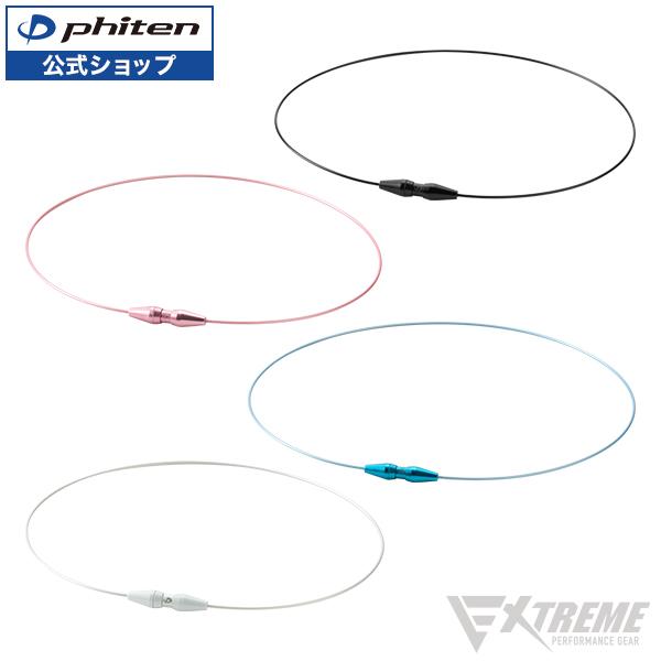 Phiten（ファイテン） RAKUWAネックレス EXTREME ワイヤーシングル
