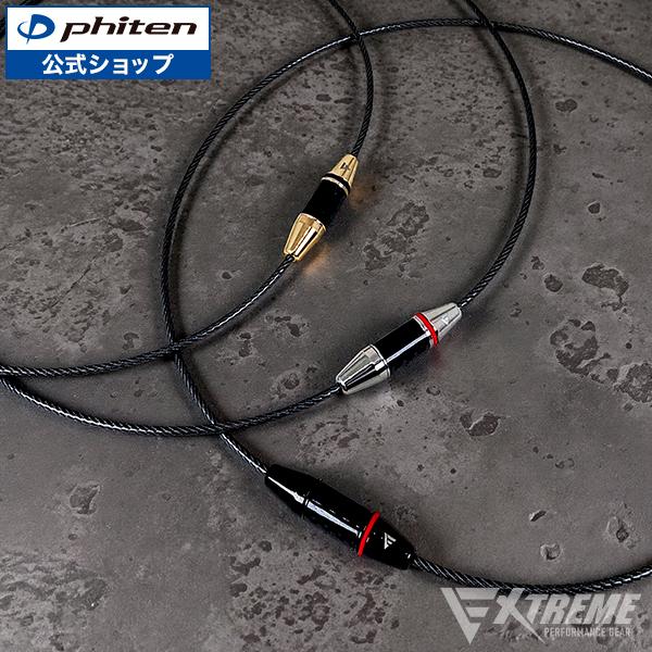 Phiten（ファイテン） RAKUWAネックレス EXTREME カーボン