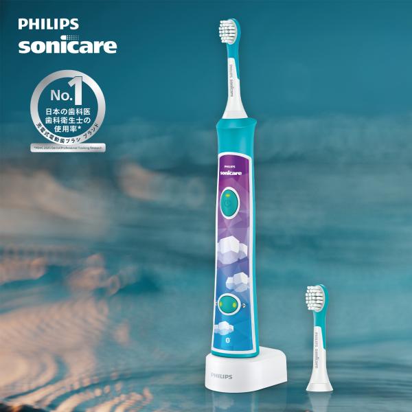 Philips（フィリップス） ソニッケアー キッズ アクア HX6322/06 子供