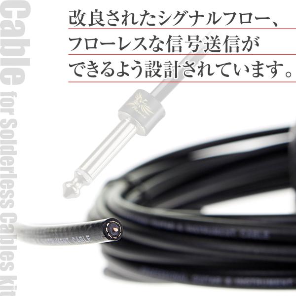 Phoenix ソルダーレス パッチ ケーブル /ケーブル4mのみ : Phoenix