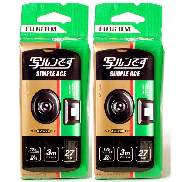 写ルンです 【2個】写ルンです 27枚撮 シンプルエース400-27 SP