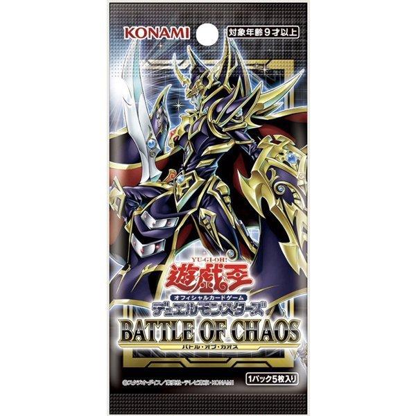 バトル・オブ・カオス BATTLE OF CHAOS 通常版 BOX 遊戯王OCG デュエル