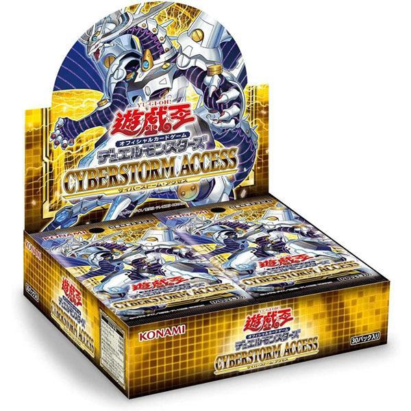 サイバーストーム・アクセス CYBERSTORM ACCESS 初回版 BOX 遊戯王OCG