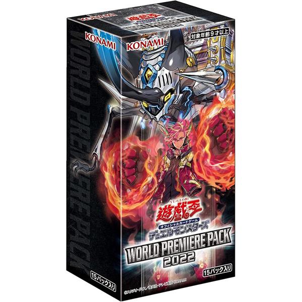 ワールドプレミアパック2022 WORLD PREMIERE PACK 2022 BOX 遊戯王OCG