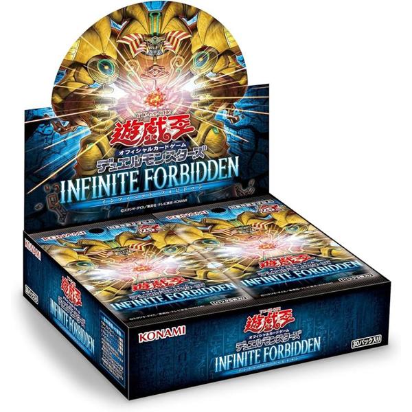インフィニット・フォビドゥン 初回版 INFINITE FORBIDDEN BOX 遊戯王