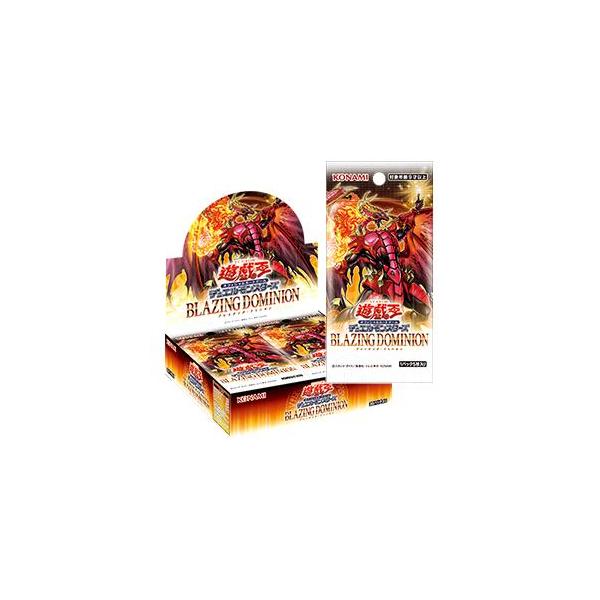 ブレイジングドミニオン BLAZING DOMINION BOX 遊戯王OCG デュエル