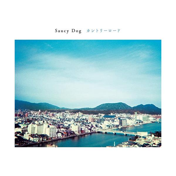 pigeon-cd_mashar1004-sk