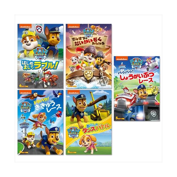 pigeon-cd_set-110-pau5-hpm