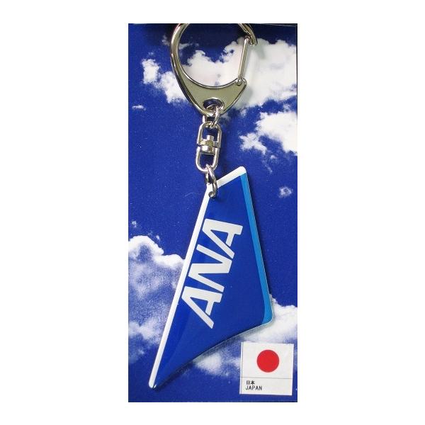 つばさキーホルダー ANA全日空 : パイロットハウスエフエス・シーマ