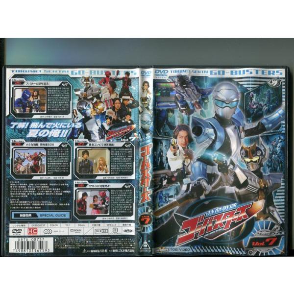 特命戦隊 ゴーバスターズ Vol.7」 中古DVD レンタル落ち/鈴木勝大/馬場