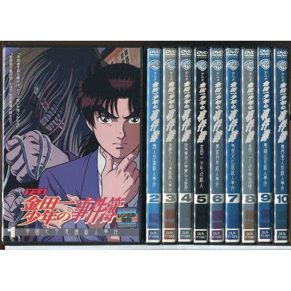 アニメ 金田一少年の事件簿 全10巻セット/DVD 中古 レンタル落ち/c4959