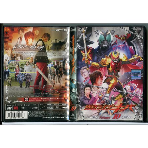 仮面ライダーキバ Vol.10/DVD 中古 レンタル落ち/瀬戸康史/武田航平