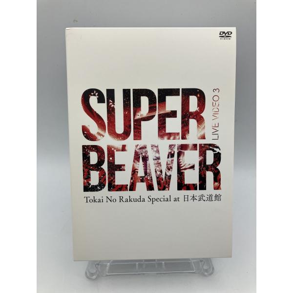 LIVE VIDEO 3 Tokai No Rakuda Special at 日本武道館 SUPER BEAVER