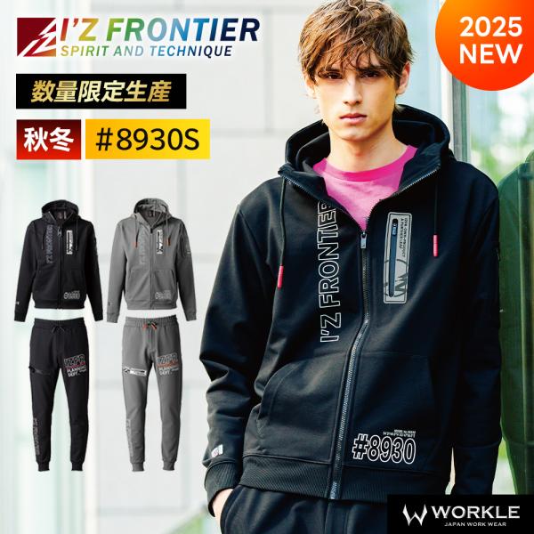 THE ALFEE 2025 秋ツアー ジャージ Lサイズ おまけ付き THE ALFEE 2025