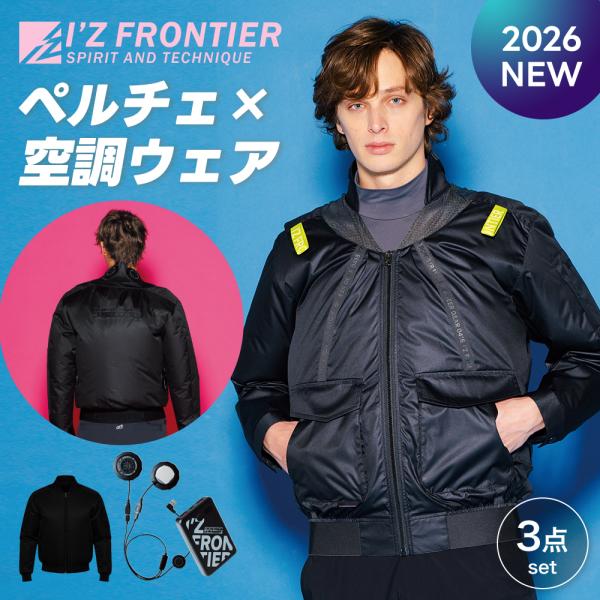 I'Z FRONTIER ☆2026年最新作☆ 最速予約 アイズフロンティア 新作