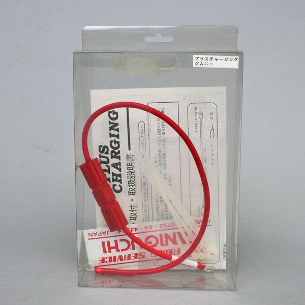 タニグチ「4×4プラスチャージング」ジムニーJB23用 : PISTON