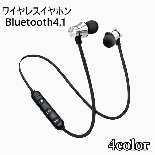 新品」Tiumso Bluetooth 4.1スポーツ/マイク付きイヤホン 新品」Tiumso