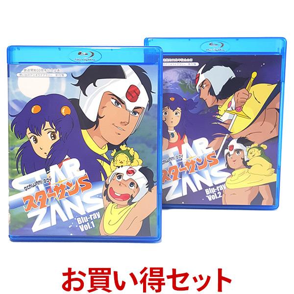 OKAWARI-BOY スターザンS Blu-ray お得なVol.1とVol.2のセット