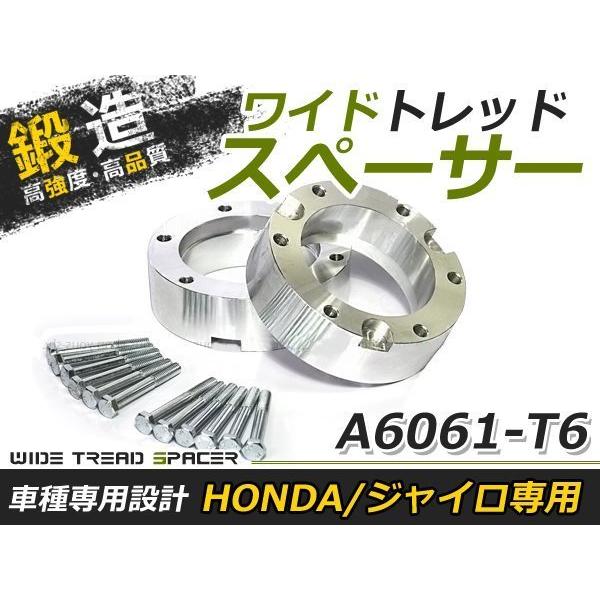 ジャイロX/UP/キャノピー スペーサー 40mm 2枚セット ボルト付き