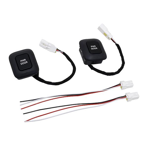 電動スライドドア 内側スイッチ パワースライドドア ボタン LED付