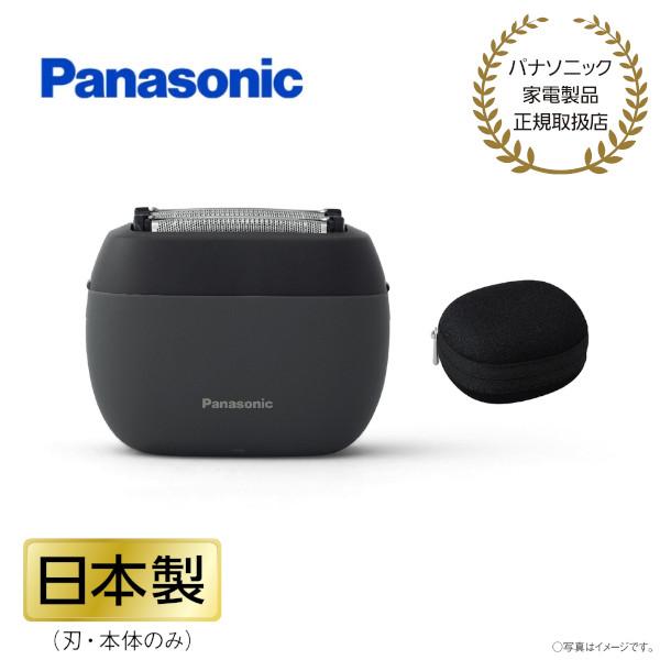 Panasonic（パナソニック） 正規取扱店 メンズシェーバー ラムダッシュ