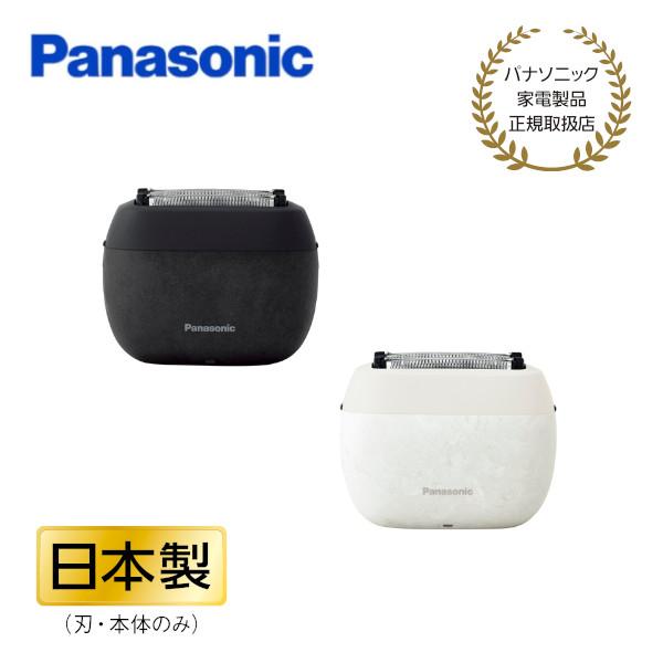 Panasonic（パナソニック） 正規取扱店 メンズシェーバー ラムダッシュ