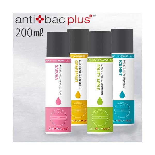 マジックボール 正規店 ソリューション 200mlボトル anti bac2k magic
