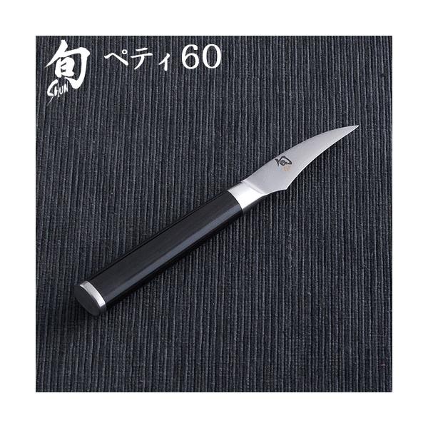 貝印 包丁 ペティナイフ 旬 Classic 正規品 ペティ 60 : plywood