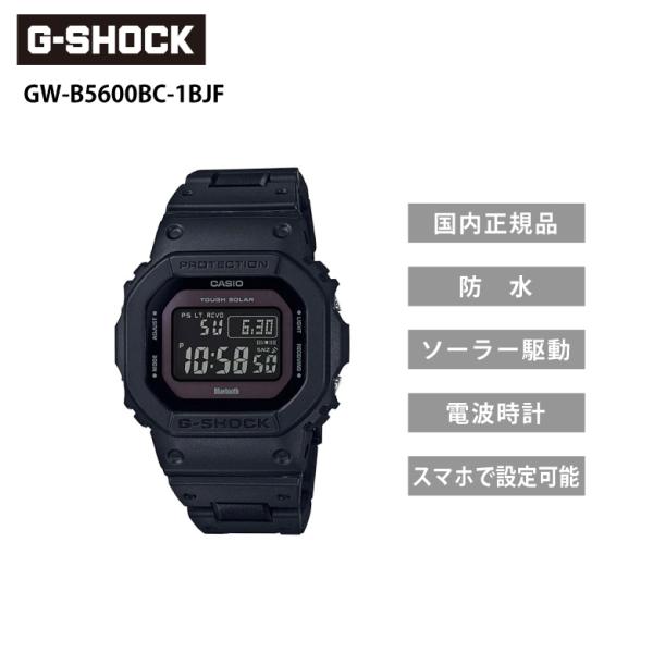 gw-b5600bc-1bjf ブラック メンズ」の人気商品一覧 | 安い商品を通販